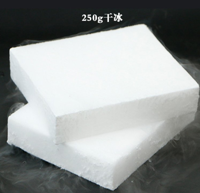 块状干冰