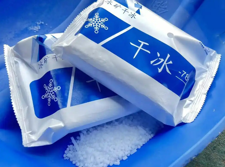 食品冷藏和运输